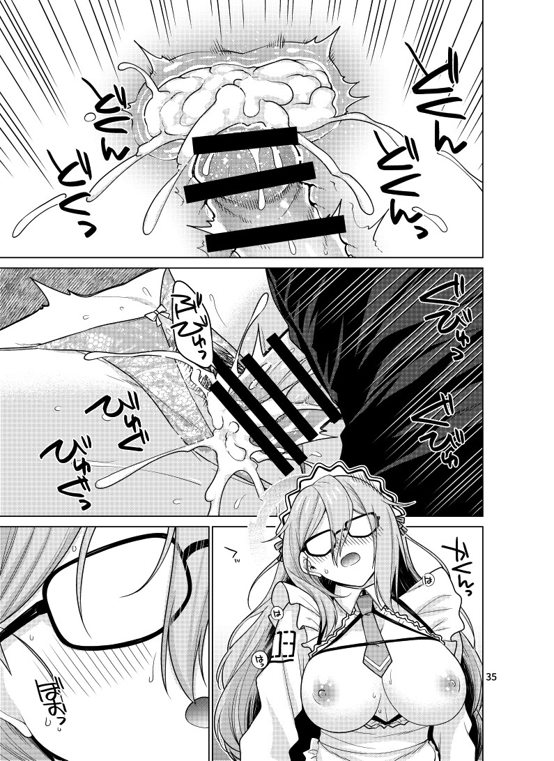 Hentai Manga Comic-I will serve you obscenely-Read-34
